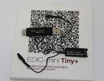 Цифровой диктофон Edic-mini Tiny S+ E84 в комплекте (кликните для увеличения)