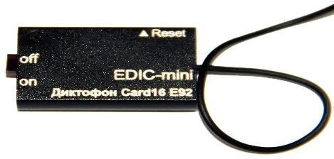 Цифровой мини-диктофон Edic-mini Card16 E92