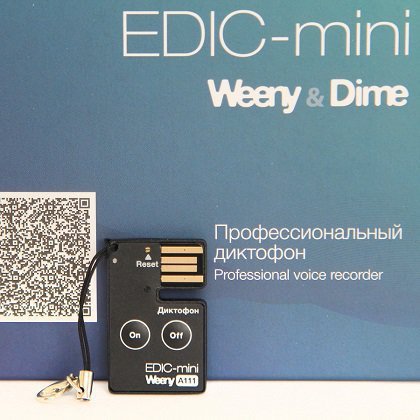 Цифровой мини-диктофон Edic-mini 