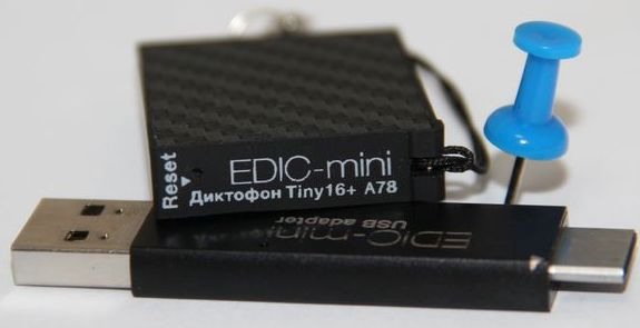 Диктофон цифровой 