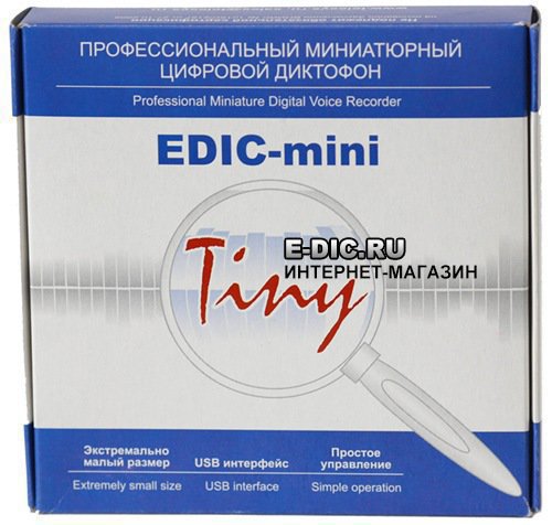 Диктофон E-dic-mini Tiny В22 в упаковке