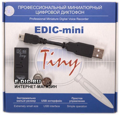 Комплект поставки диктофона E-dic-mini Tiny В21
