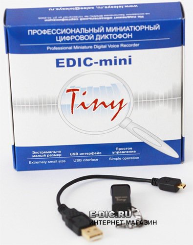 Комплект поставки диктофона E-dic-mini Tiny A31