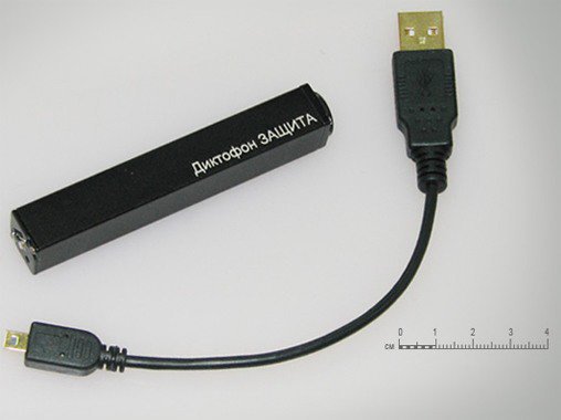 С помощью кабеля (идет в комплекте) диктофон подключается к USB-порту компьютера