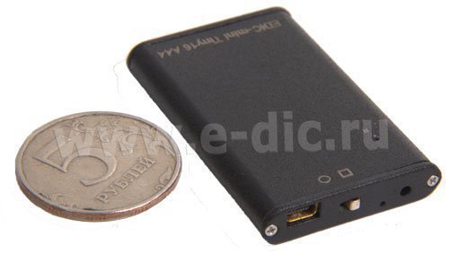 Профессиональный цифровой диктофон E-dic-mini Tiny 16 А44 (оцените его миниатюрные размеры)
