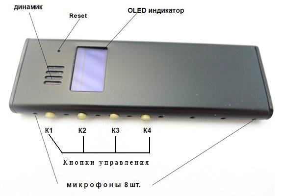 Расположение основных элементов цифрового диктофона E-dic-mini Ray А36