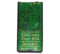 Диктофон цифровой Edic-mini Tiny+ B74 (150 ч)