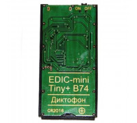 Диктофон цифровой Edic-mini Tiny+ B74 (150 ч) Телесис