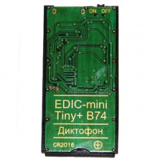 Диктофон цифровой Edic-mini Tiny+ B74 (150 ч) Телесис