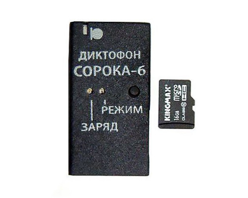 _Диктофон цифровой "Сорока-06.1" (полный)